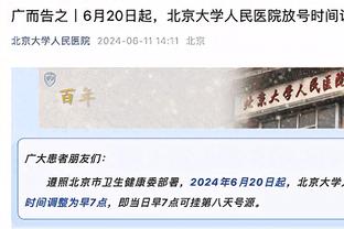 富保罗晒詹姆斯生日派对照：阿黛尔、Jay-Z、碧昂丝、卢指导现身