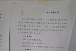 梅西数据：3射1正1中框5过人5次被犯规 评分8分全场最高