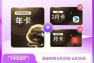 新版江南app截图2